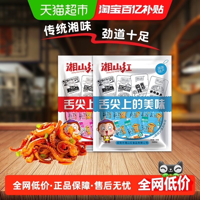 ��ɽ�����������տ����������װ160g*2��40С���������ʼ�ʳ��ʳ 22.9Ԫ