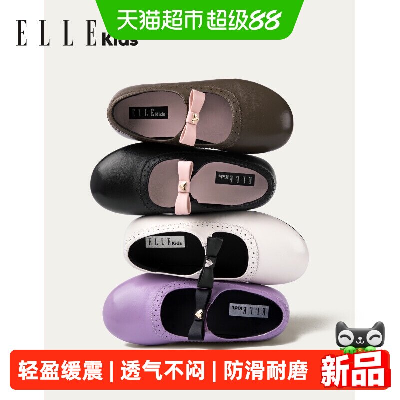 ellekids秋季新款女童芭蕾舞鞋
