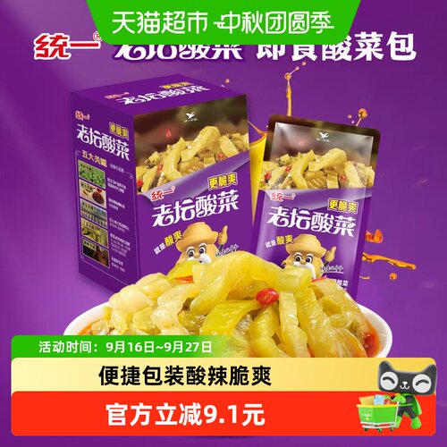 统一老坛酸菜泡面伴侣25g*10包