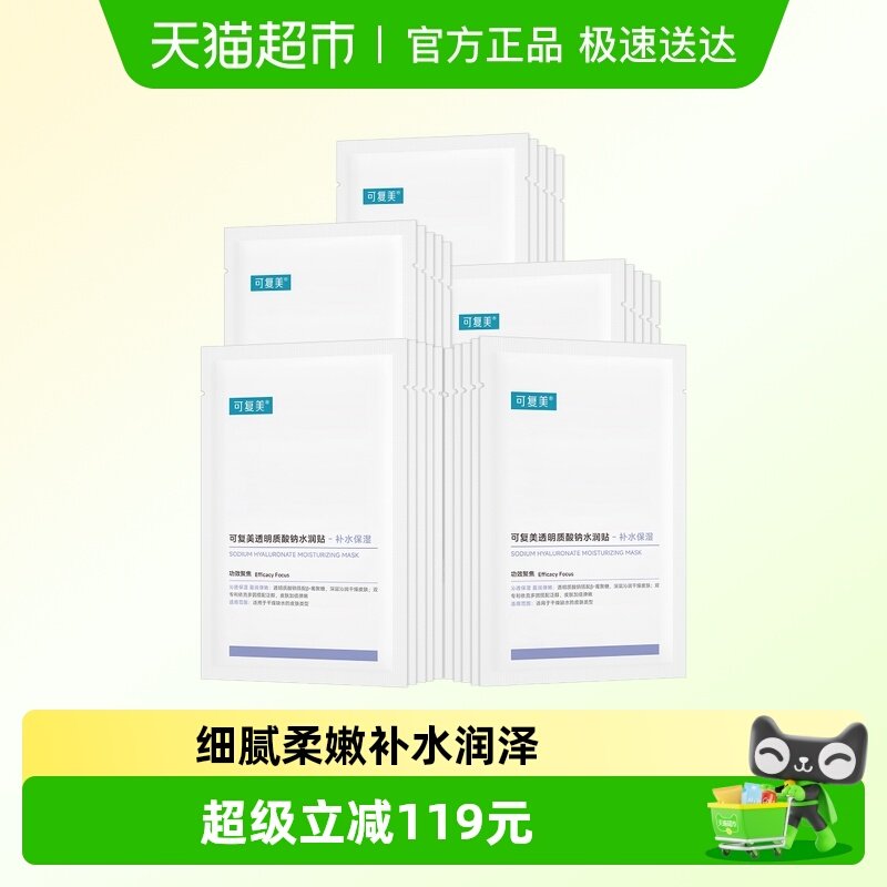 �ɸ���͸��������ˮ������Ĥ 171Ԫ(��88VIP 95��)