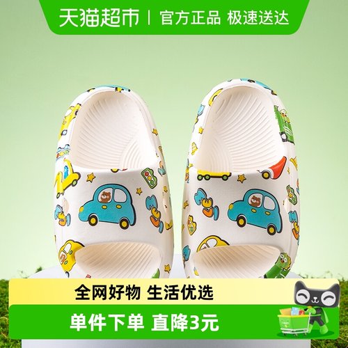 小鹿米利夏季卡通儿童拖鞋透气