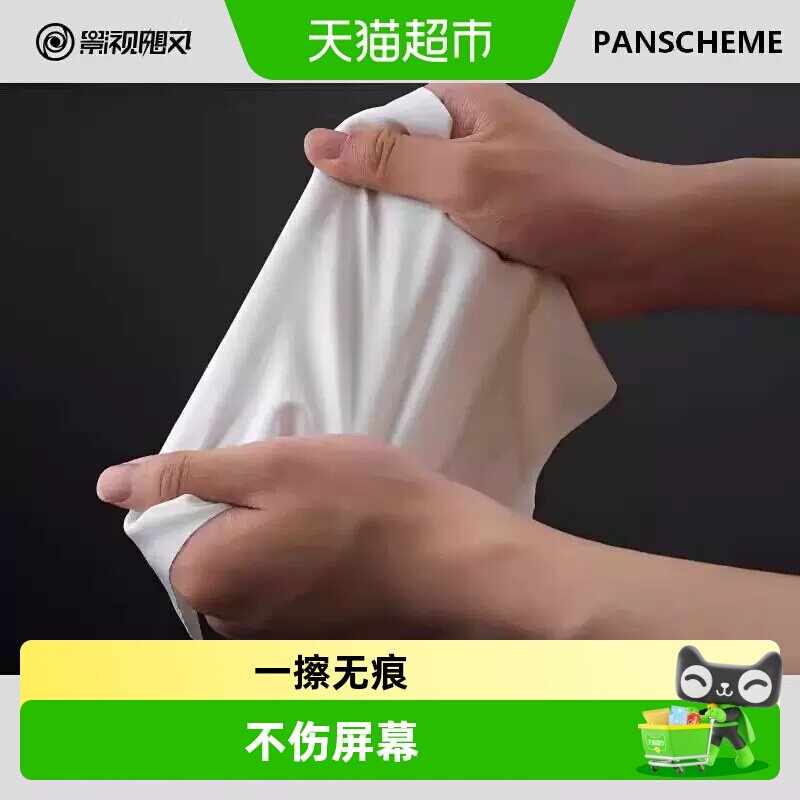 平移纳米布纳米清洁套组清洁工具图片