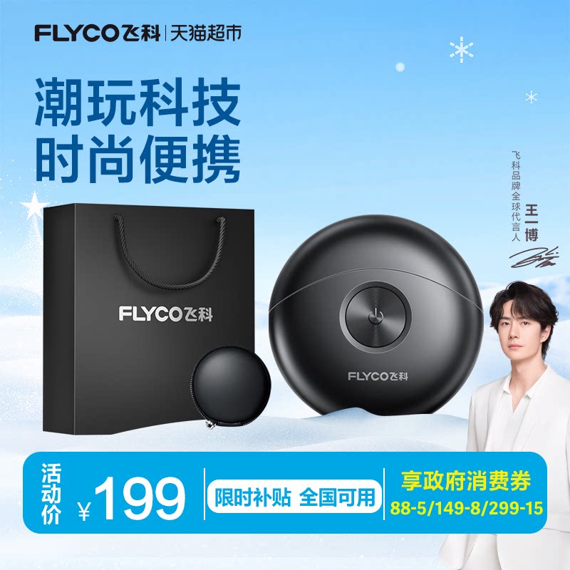 ����һ���Ƽ����ɿ�С�ɵ����뵶��ʿ�綯�κ�������������FS891 174Ԫ