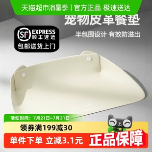 宠物餐垫猫咪碗垫皮革半包围加厚防滑防水防油渍小狗吃饭专用垫子