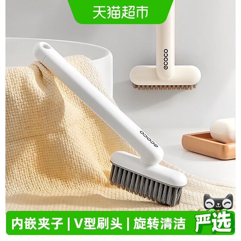 ecoco意可可缝隙刷深入去污图片