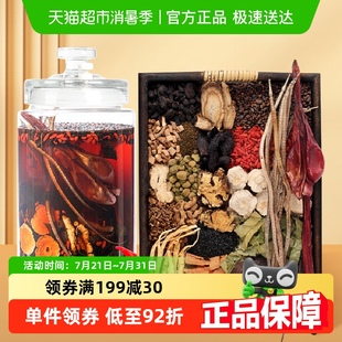 福东海泡酒料20味套餐组合800g人参海龙肉苁蓉牛鞭男性滋补佳品