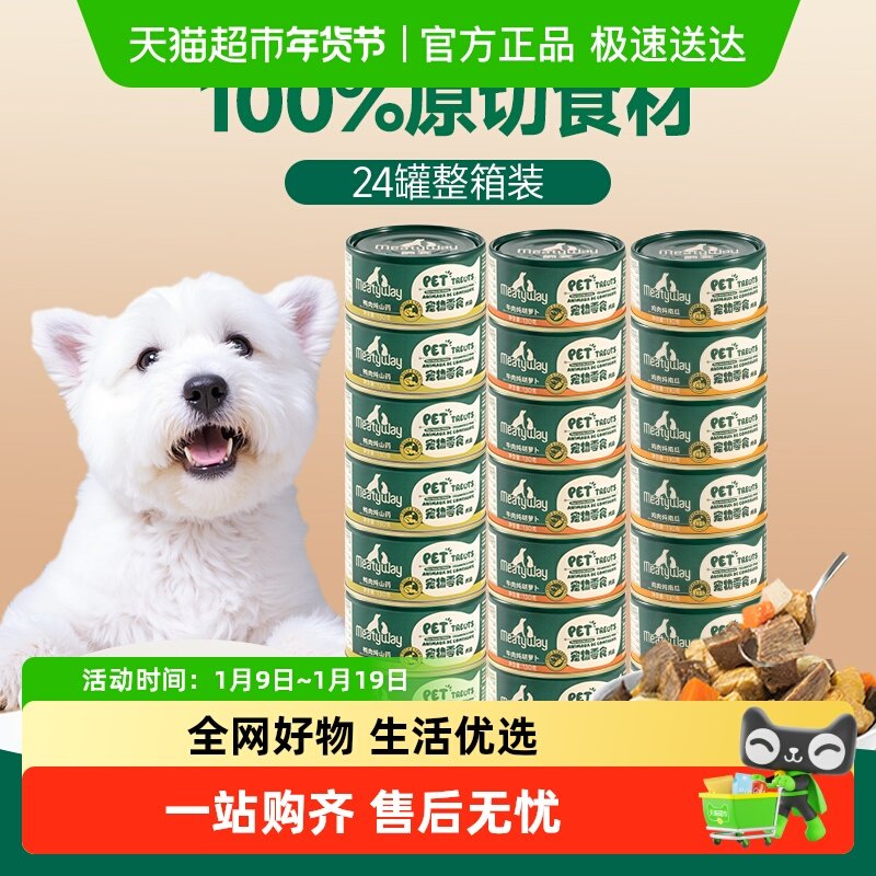 �����ͷ����ʪ�����ⲹ��Ӫ���蹷������Ѽ����ﹷ��ʳ���� 237Ԫ