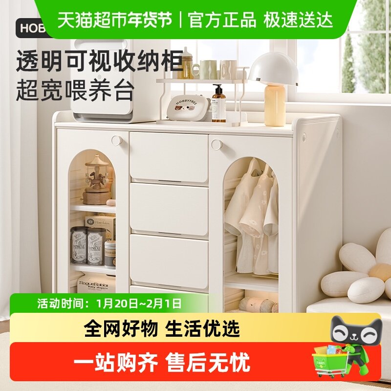 HOBBYTREE/哈比树儿童玩具收纳架婴儿喂养台多层宝宝置物玩具整理,住宅家具,儿童储物柜/玩具柜,淘宝优惠券,粉丝福利购,淘宝优惠卷