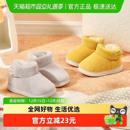 牧童童鞋高帮护踝宝宝云朵棉鞋
