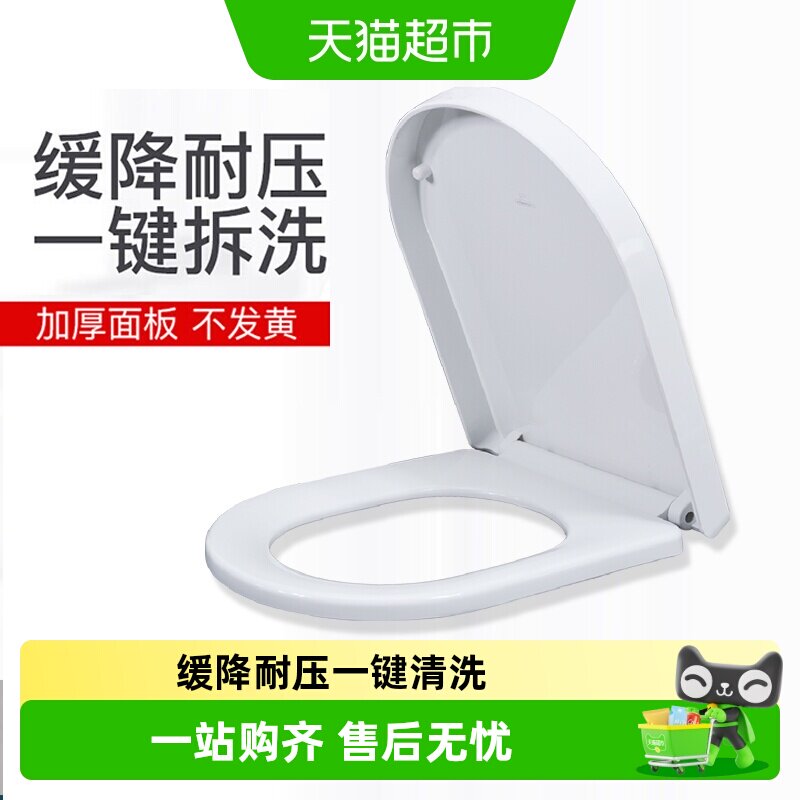潜水艇坐便盖马桶盖 家用 通用加厚老式马桶圈盖子座便器盖板配件