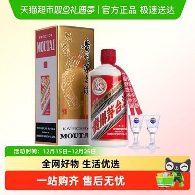 贵州飞天茅台53度500ml单瓶装