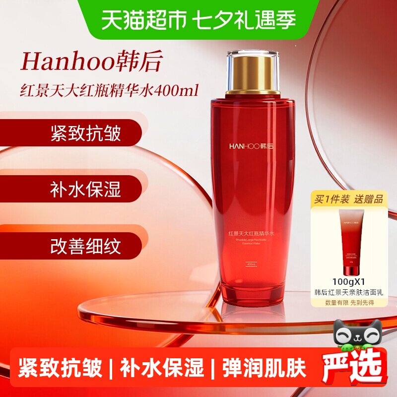 商品图