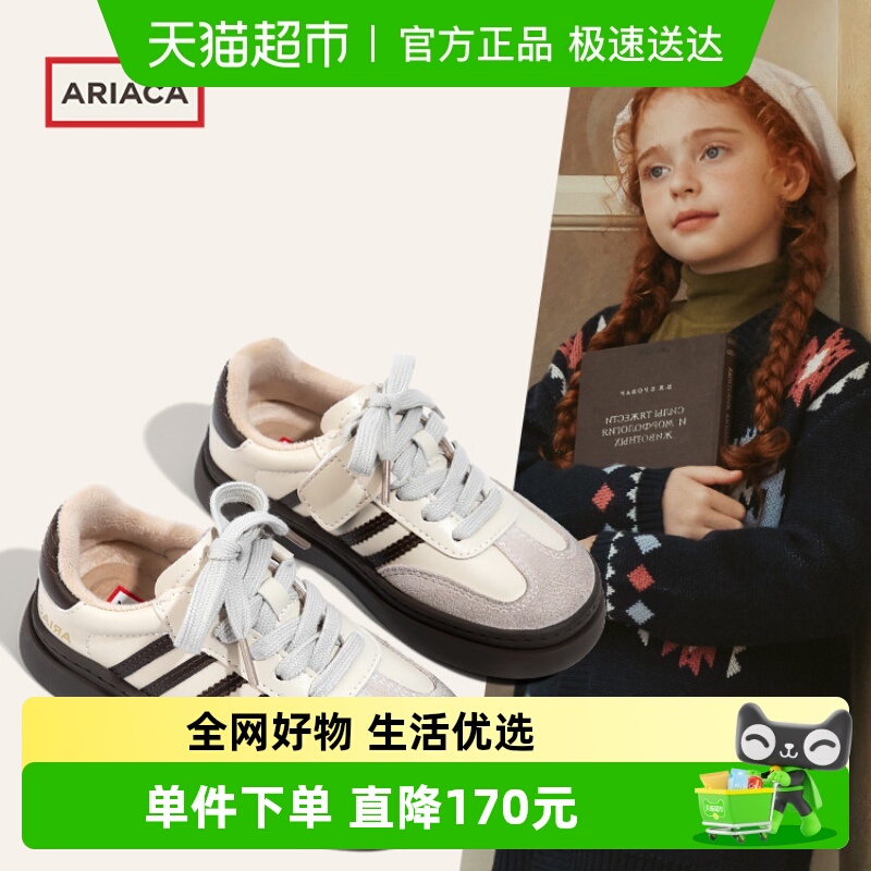 艾芮苏加绒德训鞋