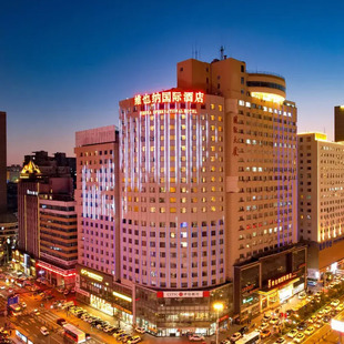吉林长春酒店凯悦富力万达文华洲际香格里拉开元名都华美达希尔顿酒店飞猪出游1-10T