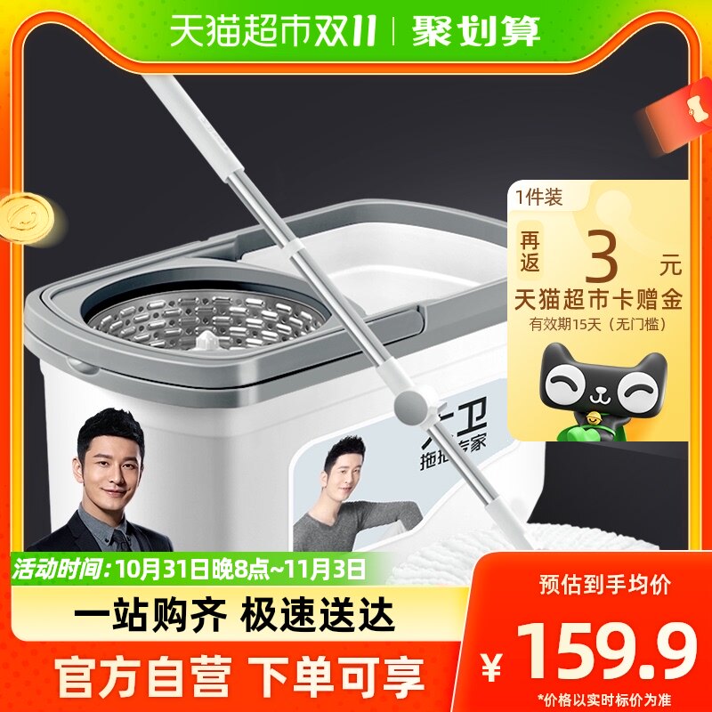 大卫【黄晓明同款】双驱动旋转拖把桶套装免手洗D10 1杆4头怎么样,好用不?