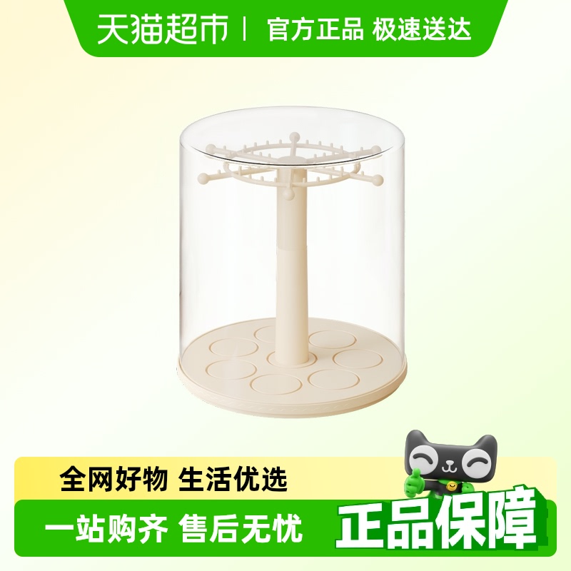 星优拉布布挂件展示盒