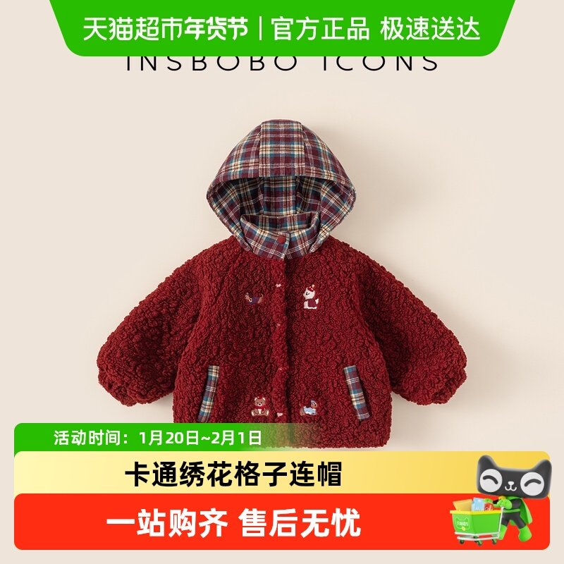 INSbobo女童棉衣冬季新款2025儿童保暖棉服棉袄女宝洋气秋冬外套,童装/婴儿装/亲子装,棉袄/棉服,淘宝优惠券,粉丝福利购,淘宝优惠卷