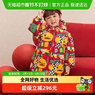 bduck小黄鸭童装羽绒服女童外套儿童冬装2025新男童加厚保暖服