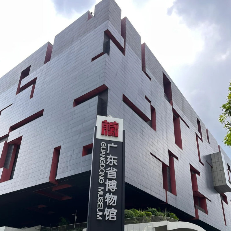 广东省博物馆 半日游@含精讲2小时#不含门票【3人起订】