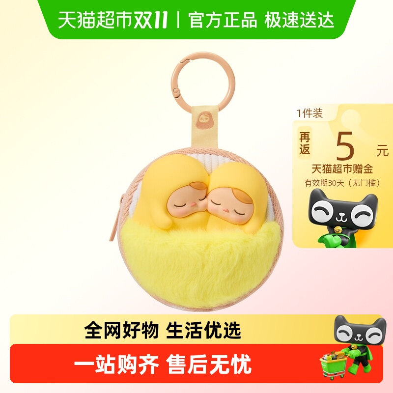 POPMART泡泡玛特PUCKY蛋蛋豆子系列耳机包潮流时尚周边礼物