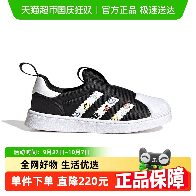阿迪达斯春季贝壳头儿童运动鞋