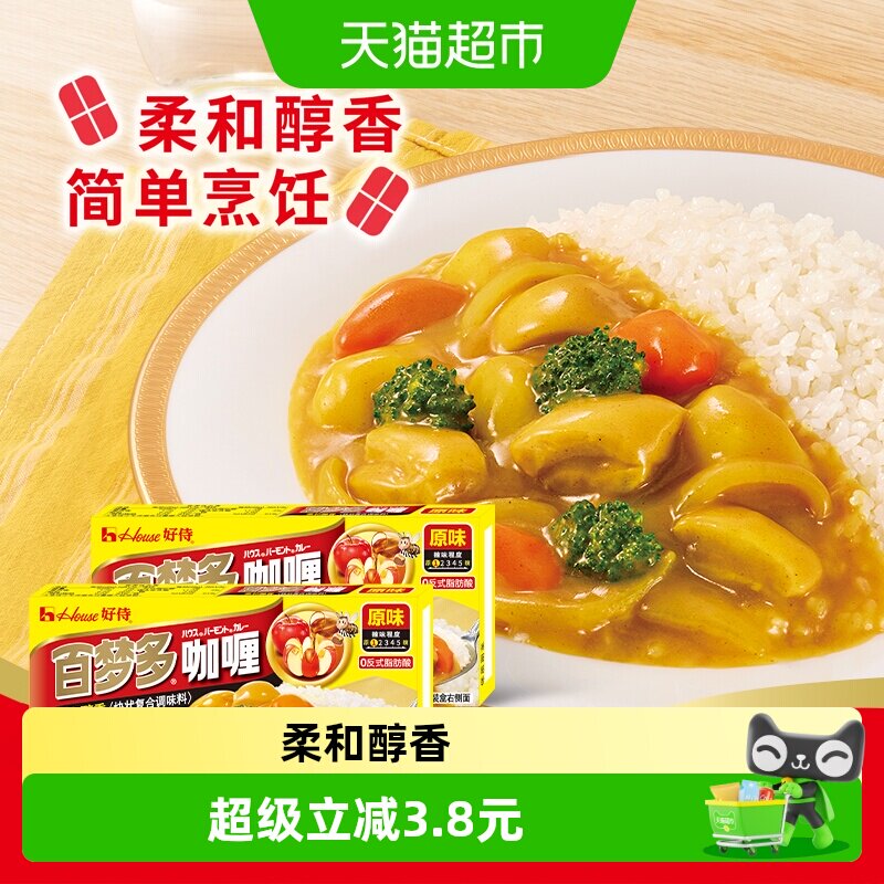 好侍微辣香辣咖喱酱图片