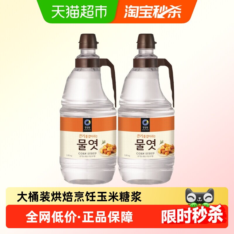 韩国进口清净园糖稀大桶装麦芽糖玉米糖浆水饴牛轧糖烘焙原料q