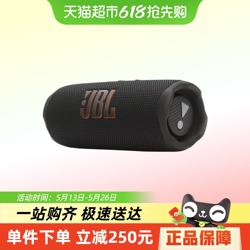 ٷ ƷСAIЧǿ ɫ JBLͲߴ1149Ԫ