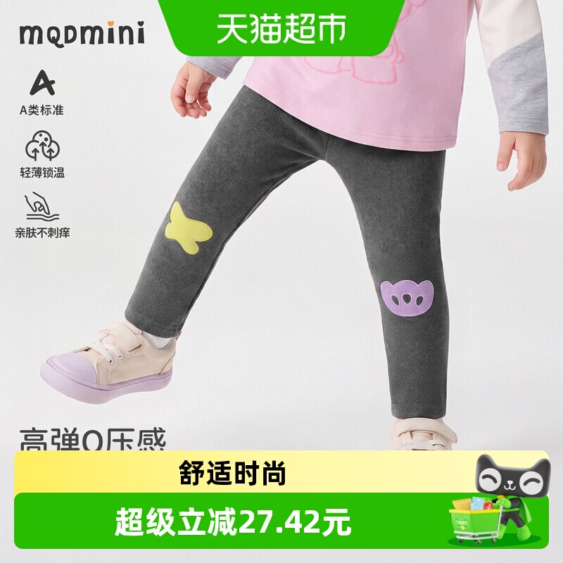 MQDMINI春秋新款女童打底裤图片