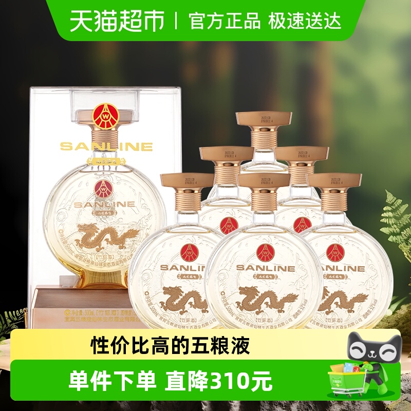 五粮液仙林生态52度6瓶整箱礼品