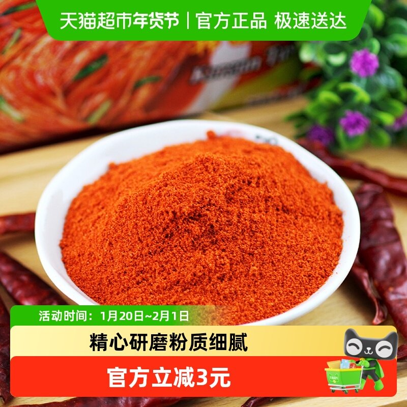 盛源来辣椒粉蘸料韩式泡菜辣白菜专用辣椒面火锅炸鸡烧烤调料,粮油调味/速食/干货/烘焙,辣椒粉料/蘸料,淘宝优惠券,粉丝福利购,淘宝优惠卷