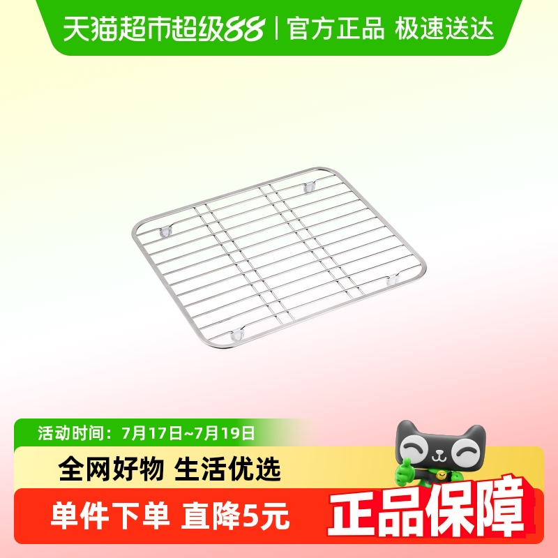 欧润哲304不锈钢碗碟收纳托盘架