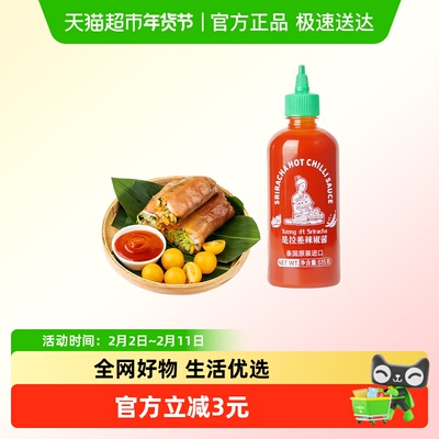 水妈妈泰国进口是拉差辣椒酱