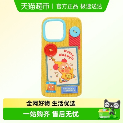 泡泡玛特星星人系列手机壳