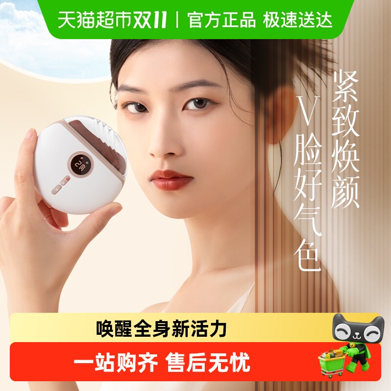 科爱元素砭石刮痧板神器面部电动