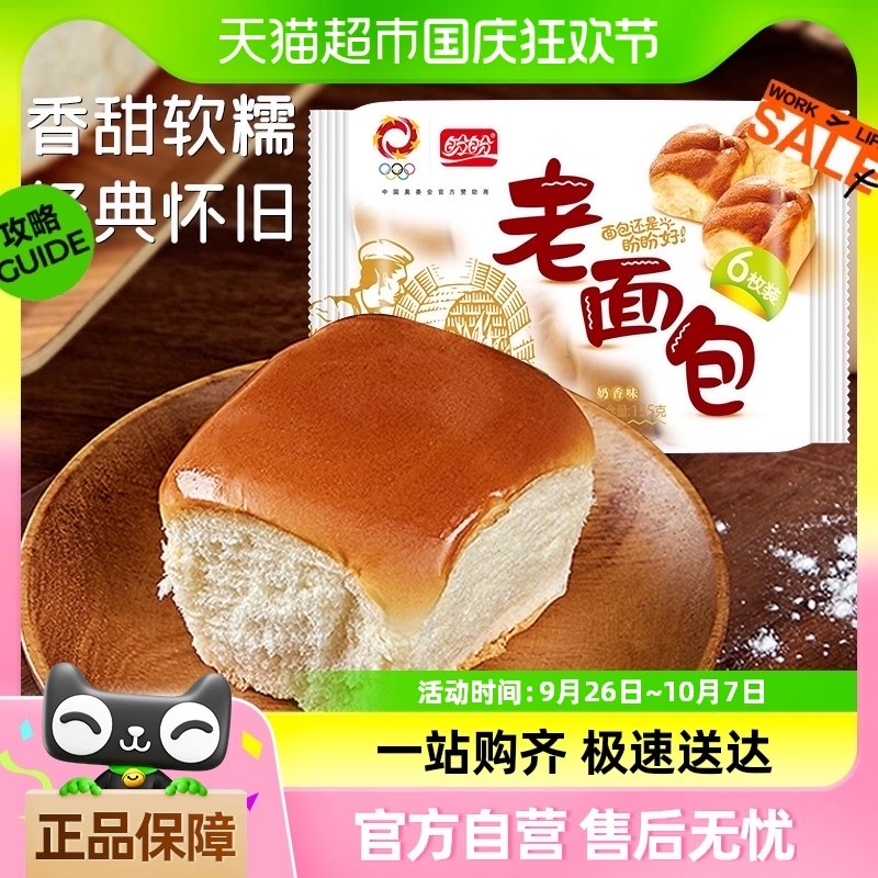 ����Ʒ���ʡ������������˺�����Ͱ����������ʳ��˾155g*1��