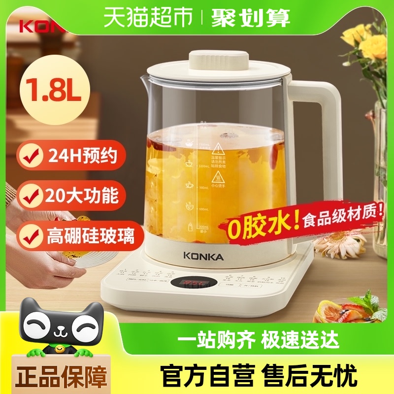 ๦ܼð칫С1.8Lˮ48.37Ԫ