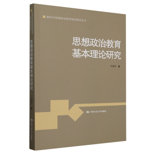 新华书店正版 教学方法及理论 文轩网