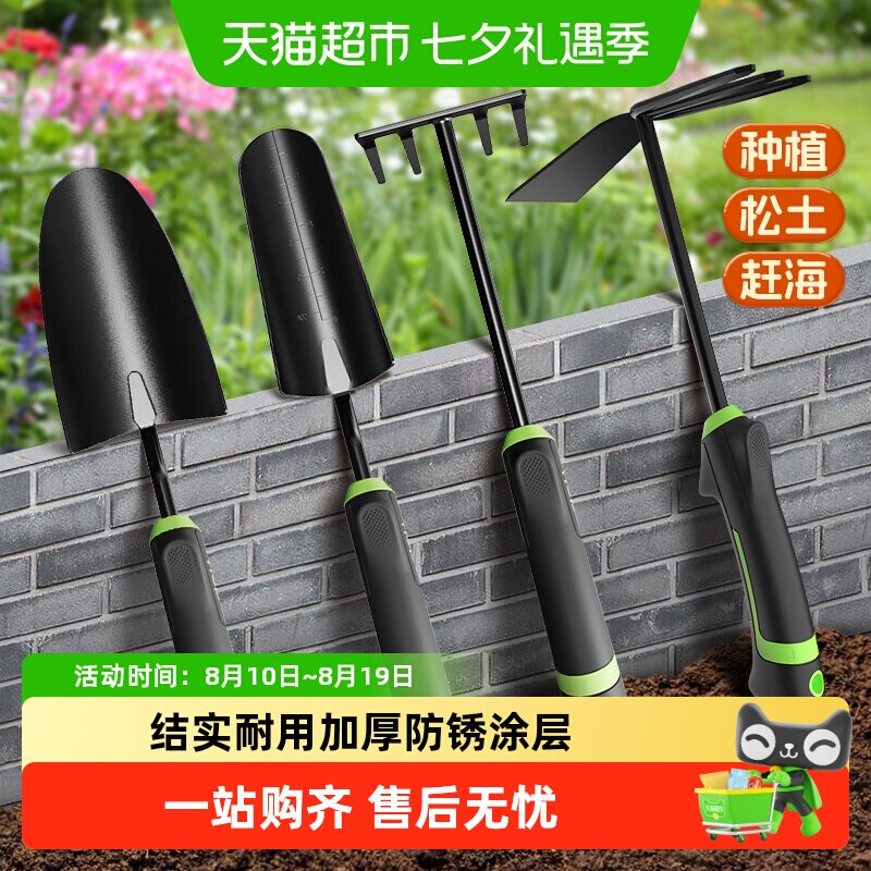 得力土铲园艺铲小铲子赶海工具家用种植花园专用养花挖土种菜锄耙