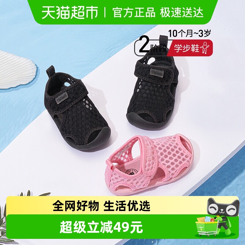 ̩����˹�Ŀ�Ӥ����Ь 1-3����Ӥ��͸���ļ�����ѧ��Ь��ͯ��Ь 184Ԫ