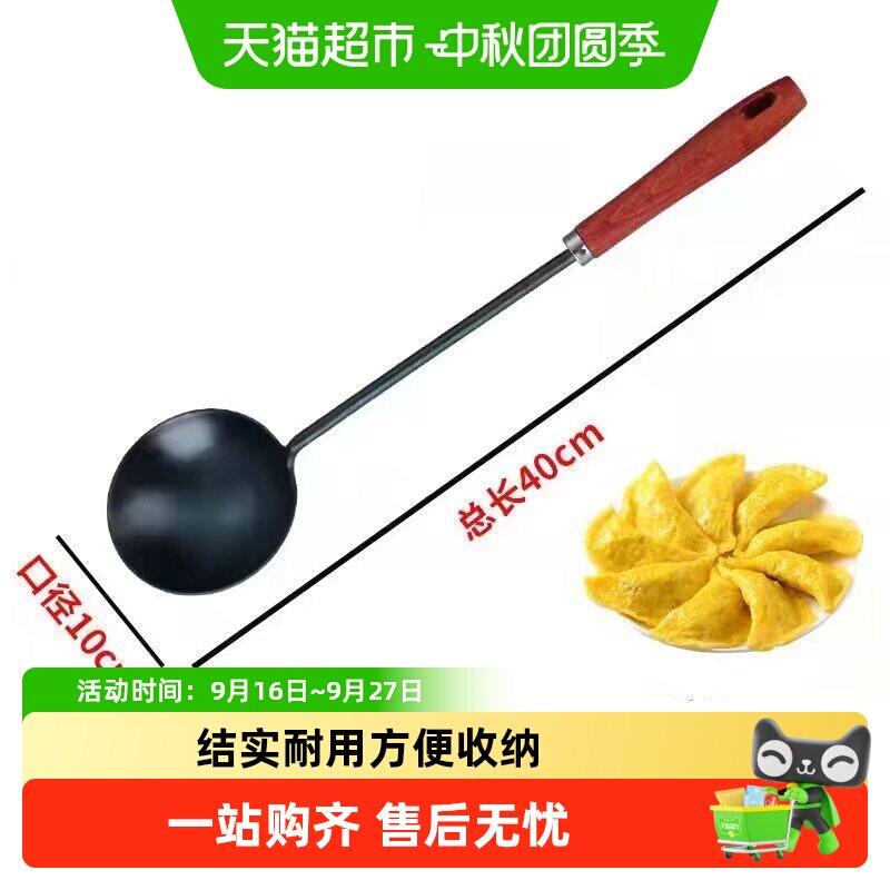 贝瑟斯章丘铁勺不粘握感舒适图片