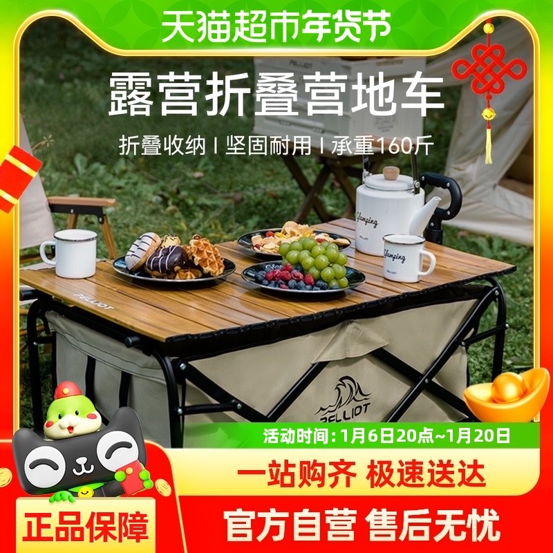 ����;����ϣ�ͻ���¶Ӫ��Ұ��ҰӪ�۵����Ƴ���������Ӫ��С�ϳ�