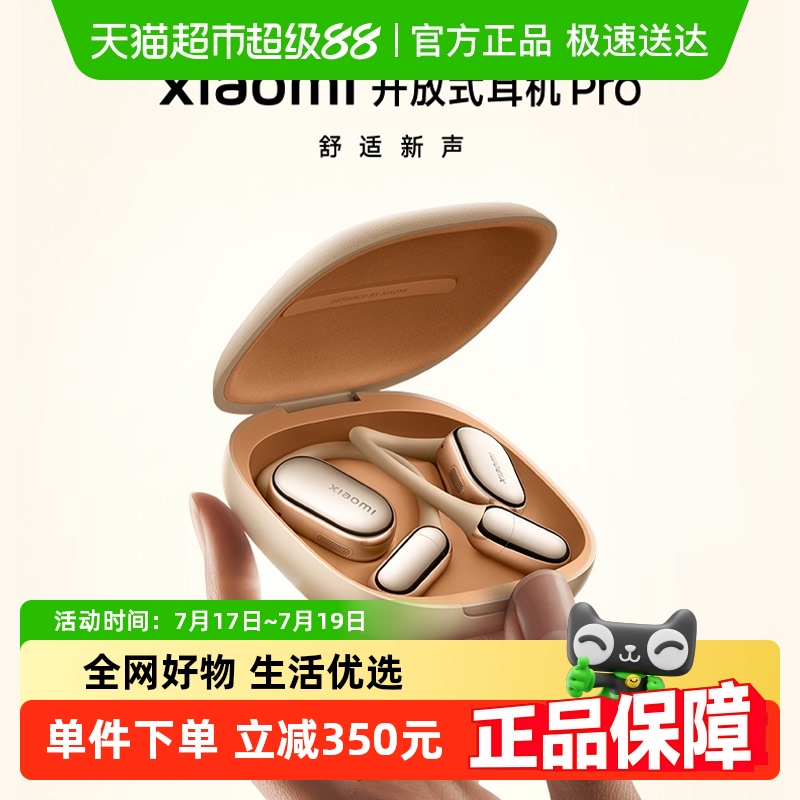Xiaomi ʽ Pro  806.65Ԫ