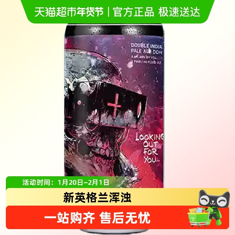 高分精酿美国进口安克雷奇啤酒远望双倍浑浊IPA473ml*1罐,酒类,啤酒,淘宝优惠券,粉丝福利购,淘宝优惠卷