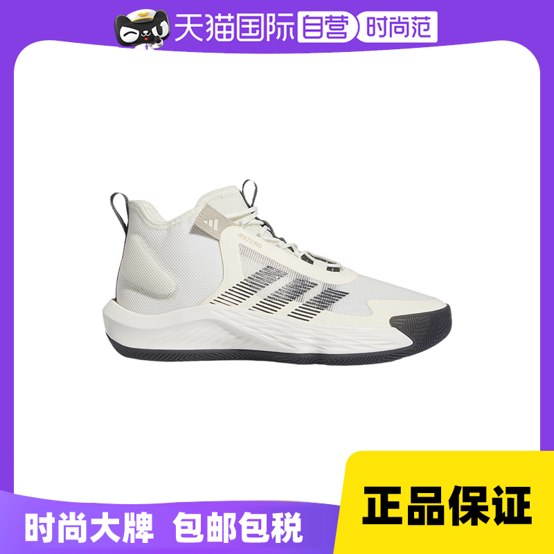 【自营】Adidas/阿迪达斯男女团队款运动实战篮球鞋IE9287 运动鞋new 运动休闲鞋 原图主图