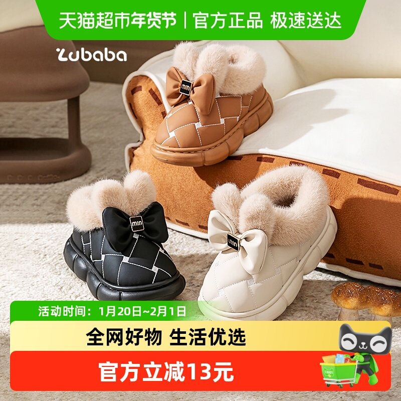 猪爸爸儿童棉拖鞋秋冬季加绒保暖防滑宝宝室内家居鞋女童包跟棉鞋,童鞋/婴儿鞋/亲子鞋,儿童棉拖鞋,淘宝优惠券,粉丝福利购,淘宝优惠卷