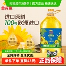 桶 金龙鱼不油腻轻年阳光葵花籽油5.43L