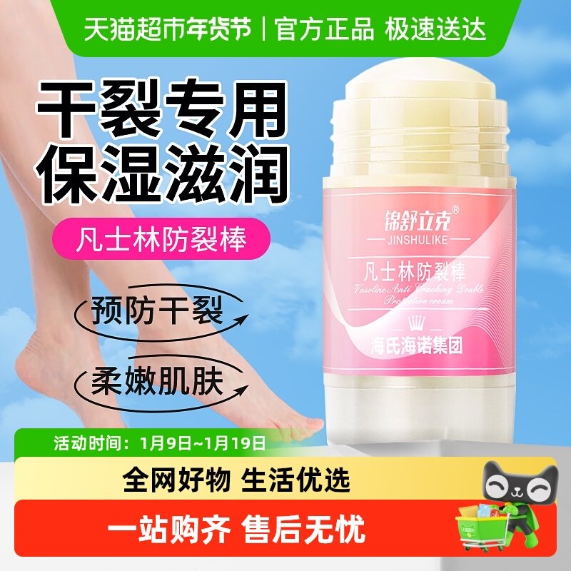 海氏海诺芦荟甘油护肤润滑保湿面部冬季皮肤干燥妆前打底身体乳液