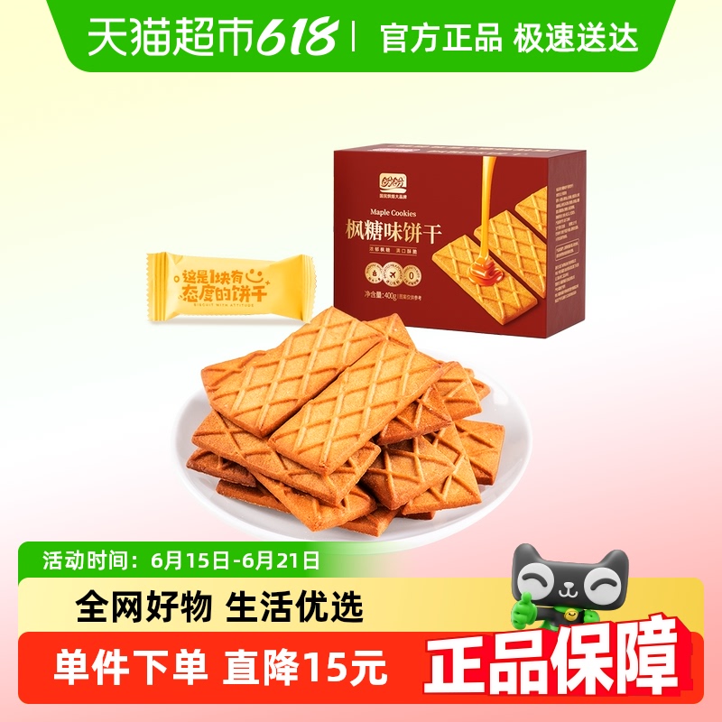 ζ400g/Լ40 ηζմ 14.16Ԫ(88VIP 95)