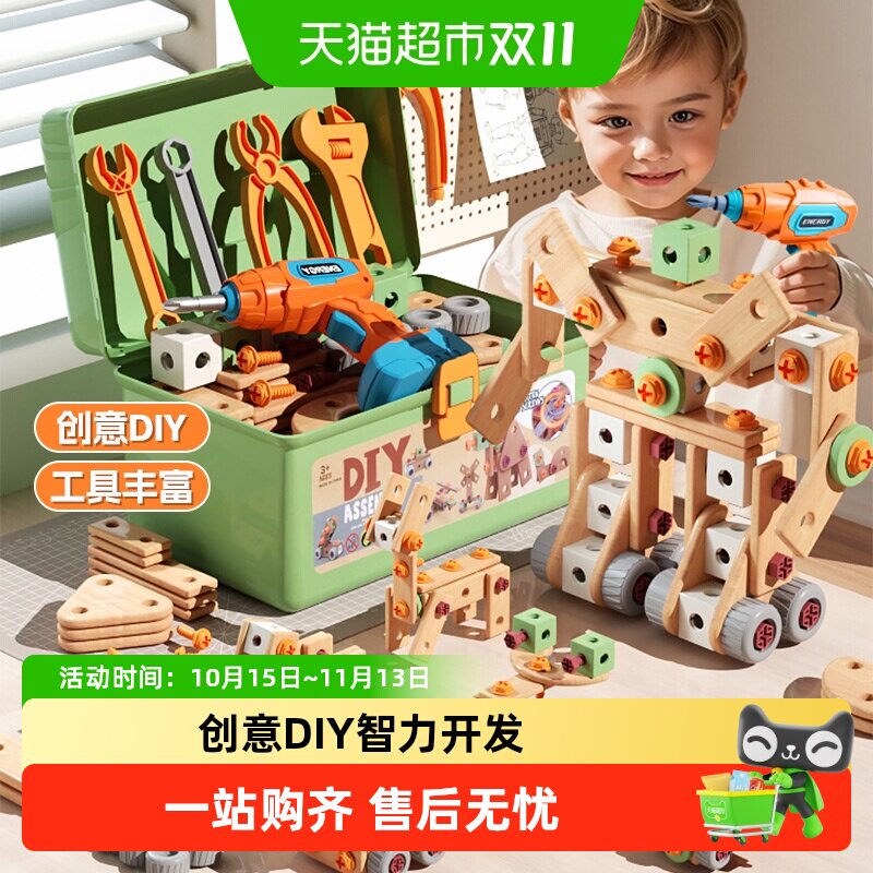 益智维修工具箱创意DIY拆装拧螺丝刀电动组装拼搭男孩生日礼物6